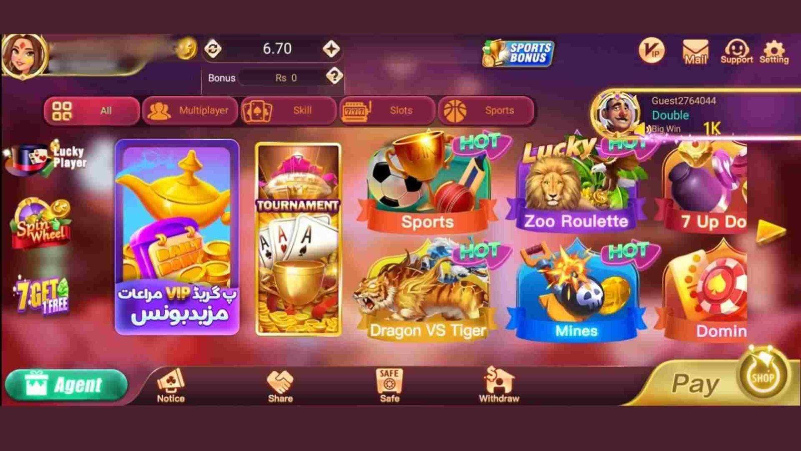 Important App Features Teen Patti Gold