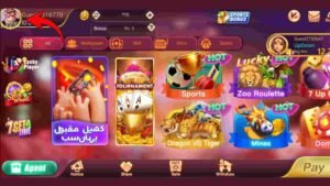 Teen Patti Gold app showing how to tap the Profile icon to open account settings