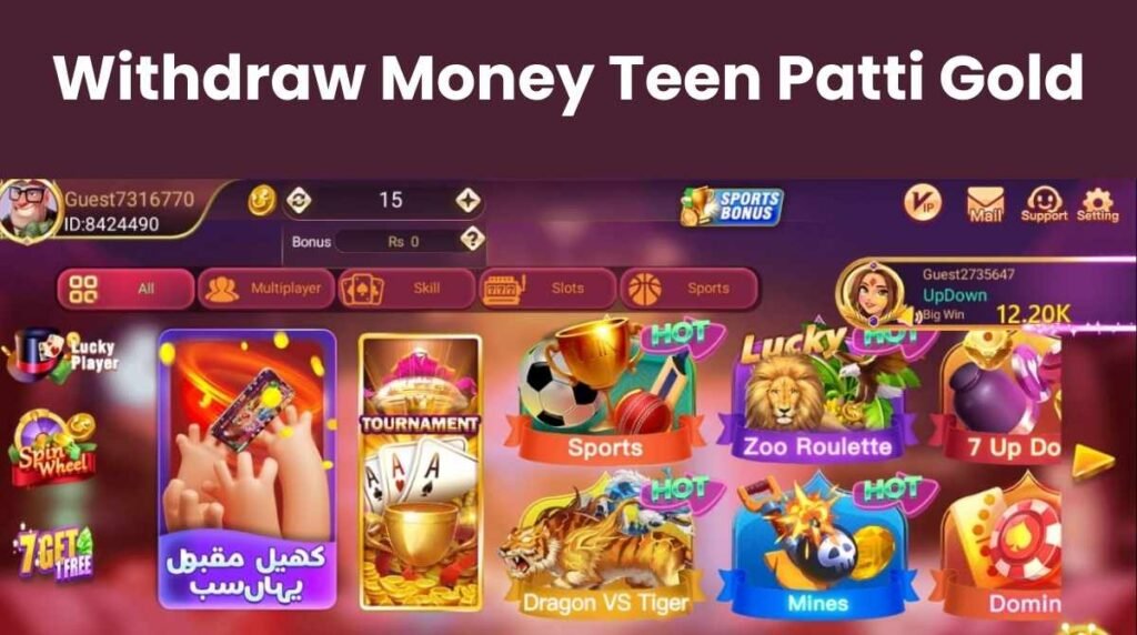 Withdraw Money from Teen Patti Gold